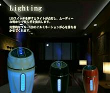不明 車用加湿器 超音波式 アロマオイル 車載対応 USBミニ加湿器