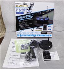 CAR MATE / カーメイト カーセキュリティ / SQ900 のパーツ