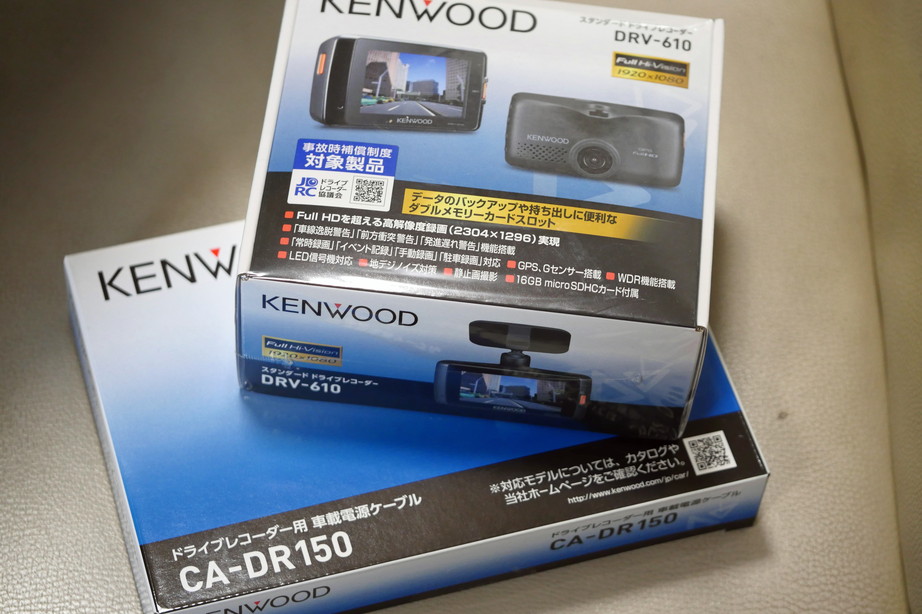 Kenwood Drv 610 のパーツレビュー オデッセイ Ioo みんカラ Kenwood Drv 610 のパーツレビュー オデッセイ Ioo みんカラ