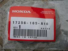 ホンダ(純正) 17256-165-A10 ホンダ純正 モンキー Z50J-4/5/6/7 バンド エアクリーナーコネクティングチューブ
