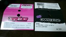 OverDose ヤバKING MESH ハイクローム オフセット10［OD2029