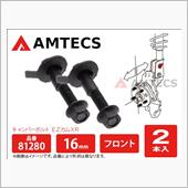 AMTECS / SPC PERFORMANCE EZカムXR 16mm(81280)