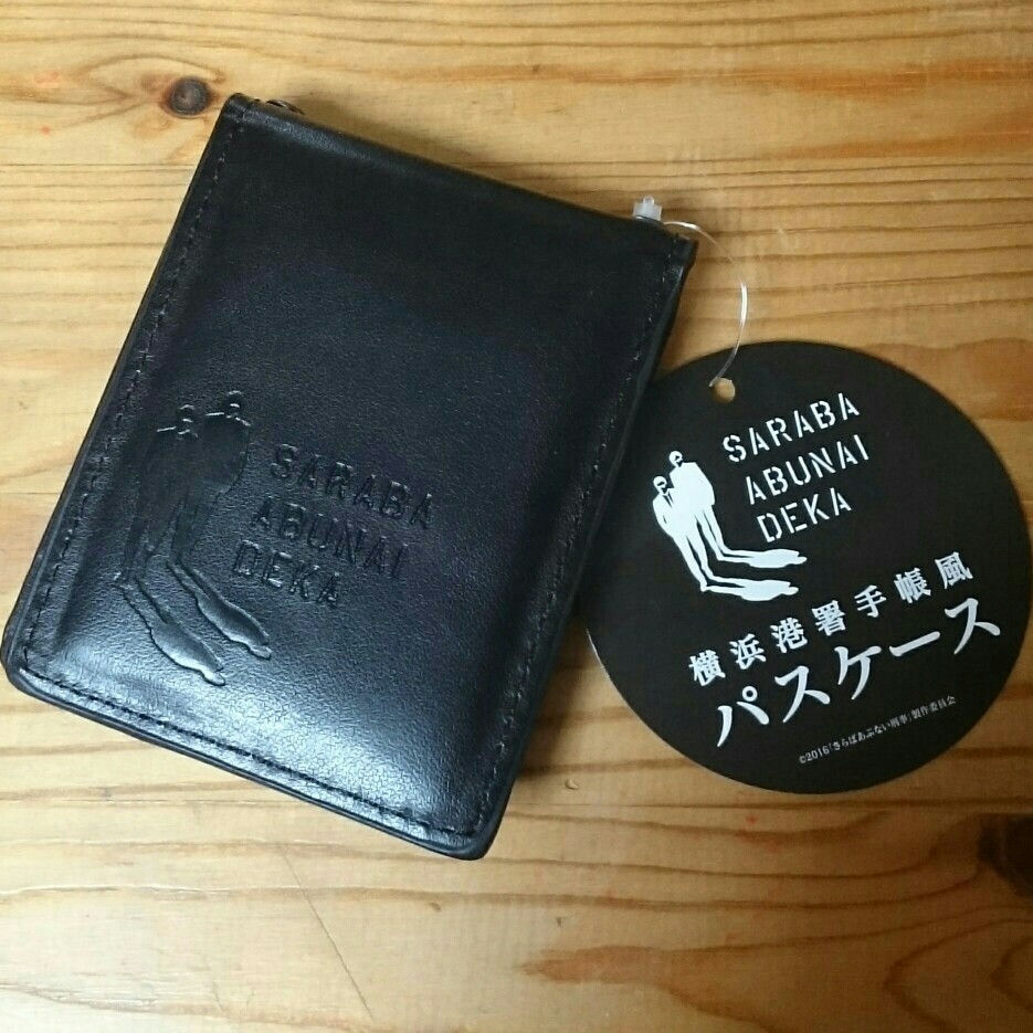 希少品 あぶない刑事 タカ＆ユージ警察手帳タイプミニメモ帳