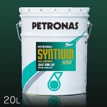 SYNTIUM 5000 0W-20 PETRONAS(ペトロナス)のエンジンオイルの