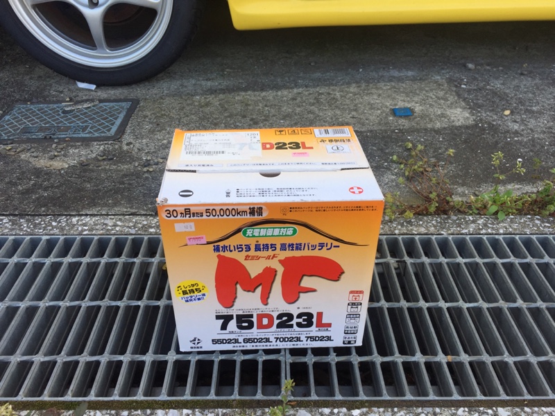Bm Link 韓国製バッテリー のパーツレビュー Rx 7 くまz みんカラ Bm Link 韓国製バッテリー のパーツレビュー Rx 7 くまz みんカラ