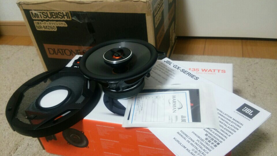 カースピーカー　JBL GX502