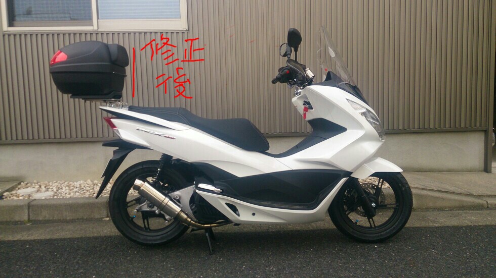 自作 リアキャリア のパーツレビュー | PCX150(ngt.トッチ) | みんカラ 自作 リアキャリア のパーツレビュー | PCX150(ngt.トッチ) | みんカラ