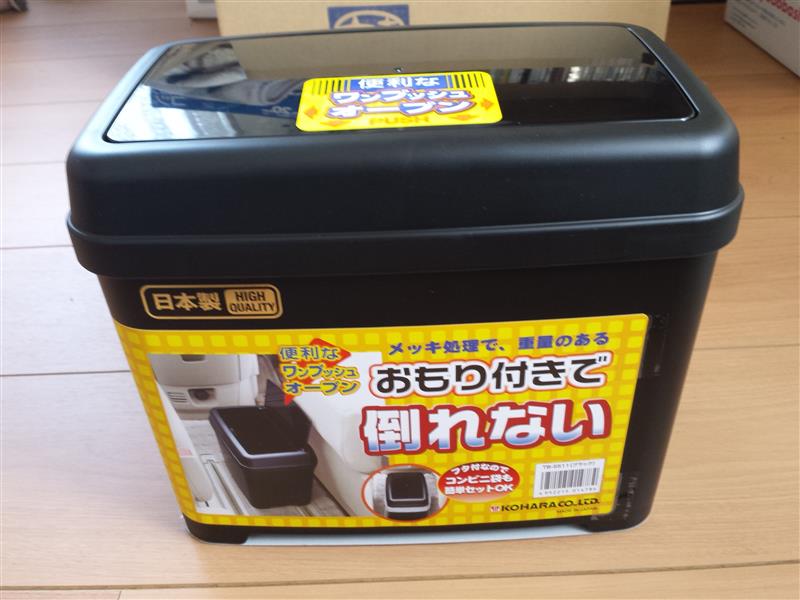 Koharaco おもり付きで倒れないゴミ箱 のパーツレビュー レヴォーグ Nottie みんカラ