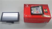 基本機能 | YPF781 | ポータブルカーナビ | Yupiteru