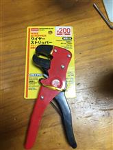 ダイソー ワイヤーストリッパー のパーツレビュー ヴェルファイア Sei みんカラ