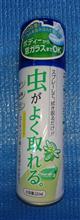 PROSTAFF 64バスター
