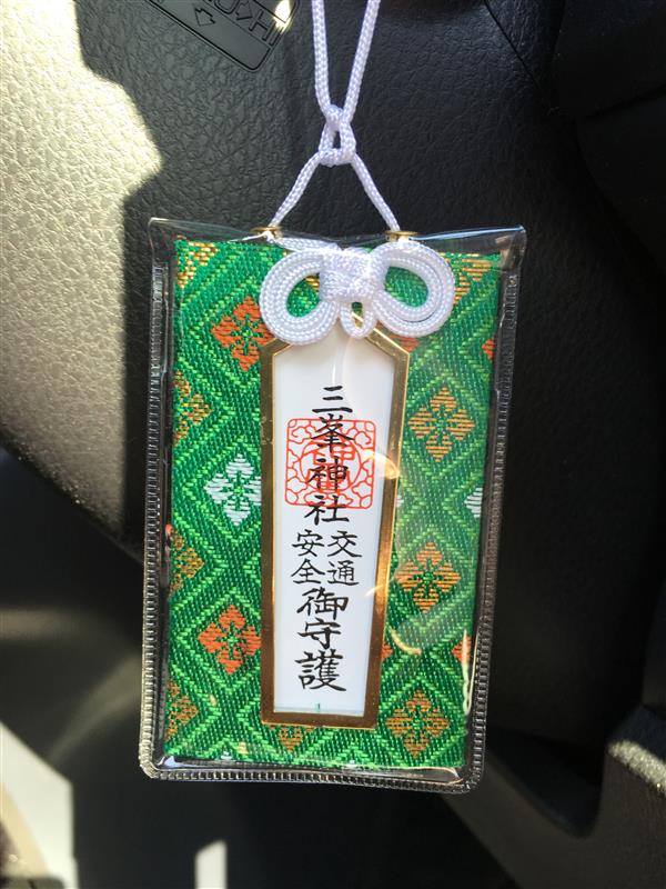 三峰神社 交通安全お守り のパーツレビュー ノア ぱんちどらんかー みんカラ
