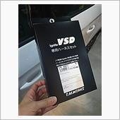 Ignite VSD 専用ハーネス T.M.WORKSティエムワークスの