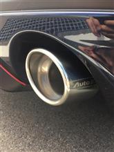 AutoExe プレミアムテール マフラー のパーツレビュー