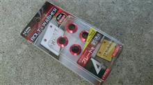 SEIWA K388 アクセサリーボルトワッシャー メタルレッド