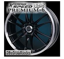 CROSS SPEED PREMIUM-6 Light HOT STUFF(ホットスタッフ)のホイールの ...