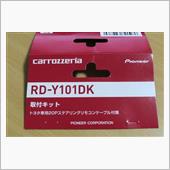 PIONEER / carrozzeria carrozzeria RD-Y101DK