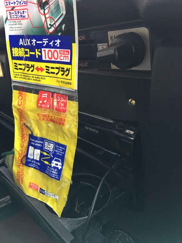 100均 Auxケーブル のパーツレビュー 510 スノー ドラゴン みんカラ