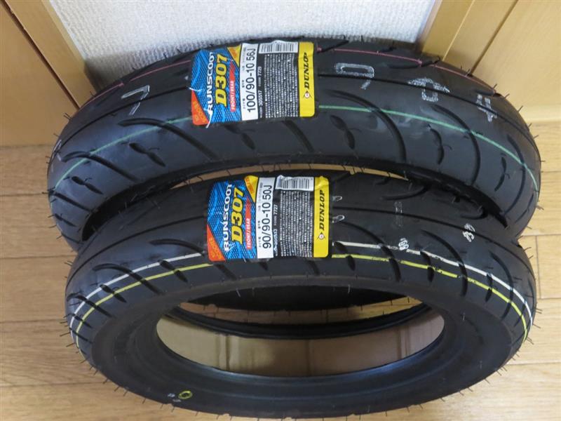 DUNLOP D307 100/90-10 2本 アドレスV125G V125S cyberprint.co.jp