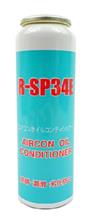 エム・ケイ・ジャパン株式会社 R-SP34E オイルコンディショナー