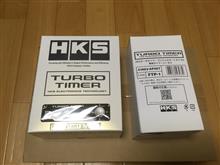 HKS TURBO TIMER PUSH START type0 