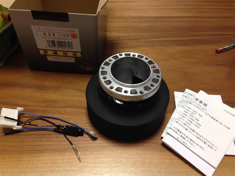 Works Bell ステアリングボス 535 のパーツレビュー 