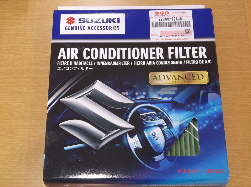 スズキ SUZUKI（スズキ）純正 エアコンフィルター 95860-58J01