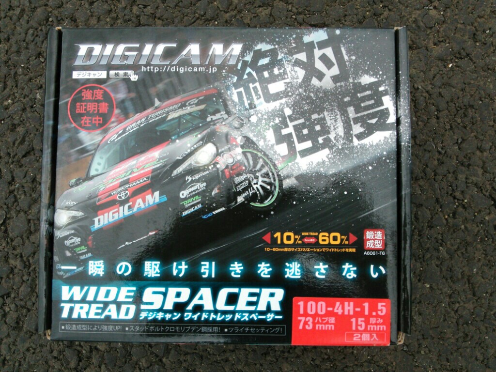 【予約販売】本 デジキャン ヴィッツ トヨタ 15100415-735415 社外ホイール用 15mm ワイドトレッドスペーサー+ハブリングセット - ホイール・タイヤ周辺用品