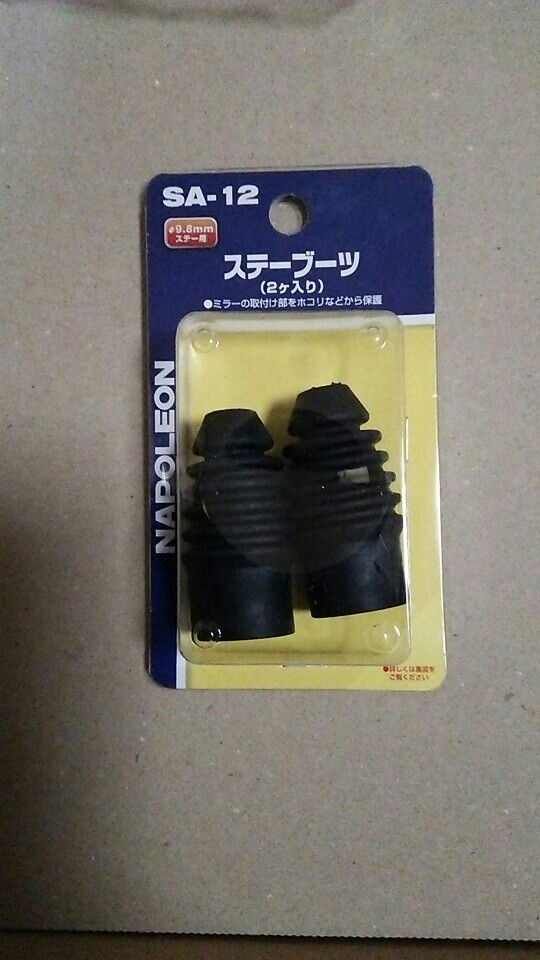 154円 人気デザイナー タナックス バイクミラー ナポレオン ステーブーツ 2コ入り SA-12 154円 人気デザイナー タナックス バイクミラー ナポレオン ステーブーツ 2コ入り SA-12