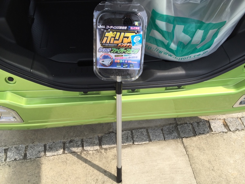 PROSTAFF らくのびファイバースポンジ のパーツレビュー | ウェイク(tomopyonsama) | みんカラ PROSTAFF らくのびファイバースポンジ のパーツレビュー | ウェイク(tomopyonsama) | みんカラ