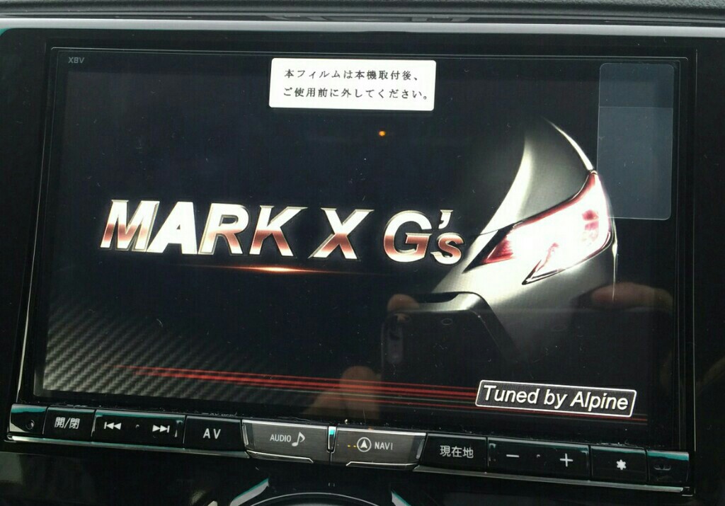 Alpine マークx G S専用8型wxgaカーナビ X8v Ma Pb のパーツレビュー マークx G S タクヨンrtr みんカラ