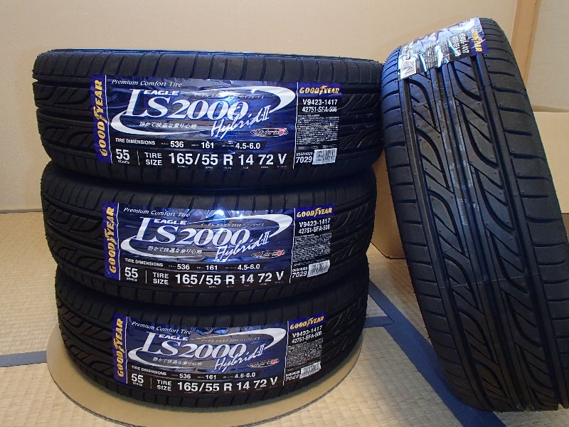 GOODYEAR EAGLE LS2000 HybridⅡ 165/55R14 のパーツレビュー GOODYEAR EAGLE LS2000 HybridⅡ 165/55R14 のパーツレビュー