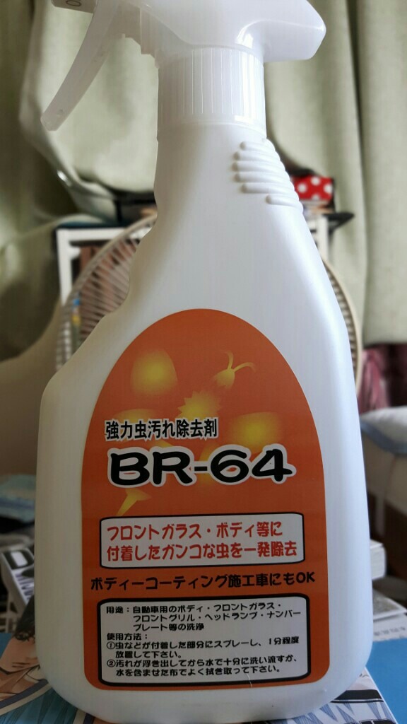 Zac Japan 虫取りクリーナー Br64 のパーツレビュー スイフト 猫ニャー みんカラ