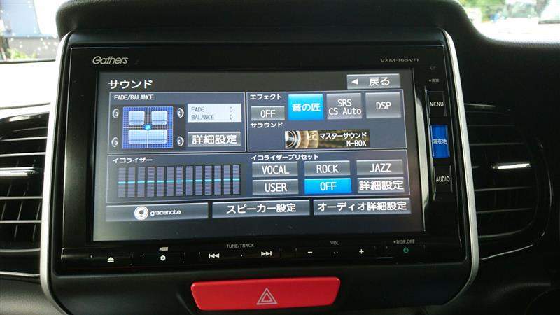 ホンダ 純正 Gathers Vxm 165vfi のパーツレビュー Nボックスカスタム ﾍﾟﾌﾟｿ みんカラ