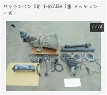 DENSO TEN / ECLIPSE TENVOX Biyo サンバイザーチューンナップ