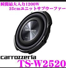 パイオニア カロッツェリア TS-W2520 サブウーファーとアンプの
