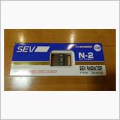SEVオフィシャルオンラインショップ｜SEVラジエターNシリーズ