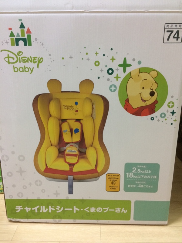 くまのプーさん チャイルドシート 西松屋 限定モデル ベビー