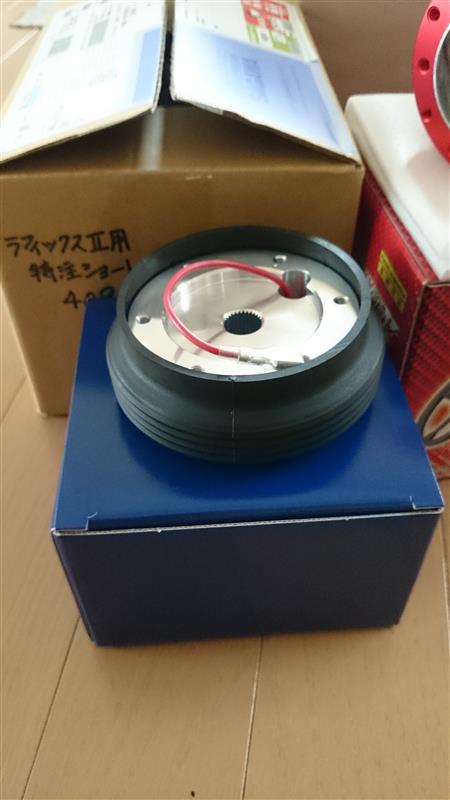 Works Bell ラフィックス専用ショートボスキット (再レビュー)のパーツ