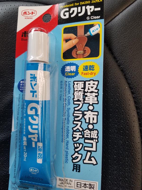 ダイソー Gクリヤー のパーツレビュー コペン 黒馬 ｃｏｐｅｎ みんカラ