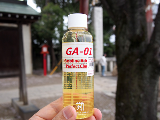 タービュランス Ga 01 のパーツレビュー ブルーバード Hnu12 Nagano みんカラ タービュランス Ga 01 のパーツレビュー ブルーバード Hnu12 Nagano みんカラ