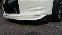 NISSAN GT-R日産(純正) ノーマルフロントディフューザーオリジナル塗装仕様の全体画像