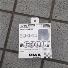 Piaa Select Hidバルブ 6300k D4u D4s D4r Hhs17u Piaa の評価 評判 口コミ パーツレビューならみんカラ Piaa Select Hidバルブ 6300k D4u D4s D4r Hhs17u Piaa の評価 評判 口コミ パーツレビューならみんカラ