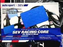 RACING CORE for HEAD&NECK SEV / ダブリュ・エフ・エヌ(セヴ