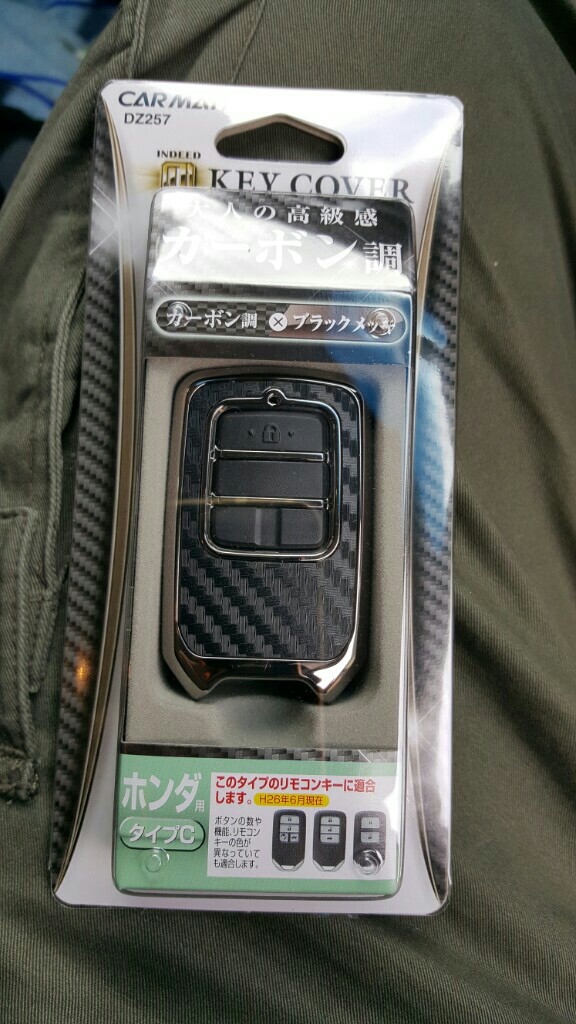 Car Mate カーメイト キーカバー ホンダ用c カーボン調ブラックメッキ Dz257 のパーツレビュー フリードハイブリッド 白ちゃん ｼﾗﾁｬﾝ 7775 みんカラ
