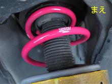 STI コイルスプリング のパーツレビュー | フォレスター
