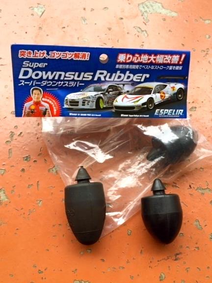 ESPELIR SUPER DOWNSUS RUBBER のパーツレビュー   デイズルークス