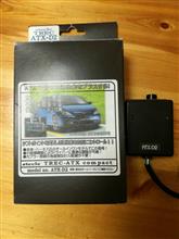 siecle / ジェイロード AT BOOSTER mini のパーツレビュー
