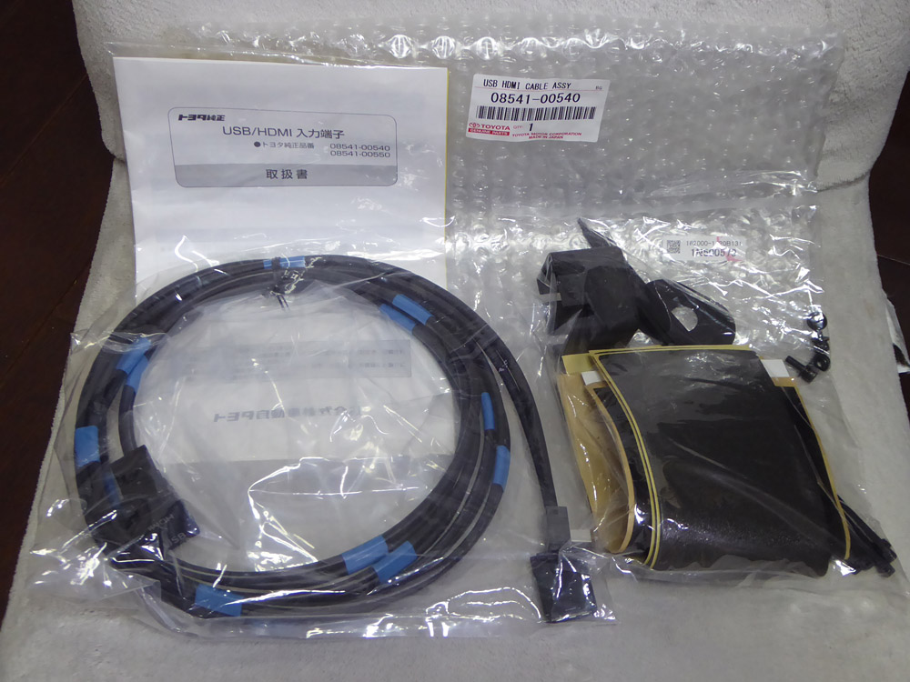 トヨタ(純正) USB/HDMI入力端子 のパーツレビュー  プリウスα(makoっ 