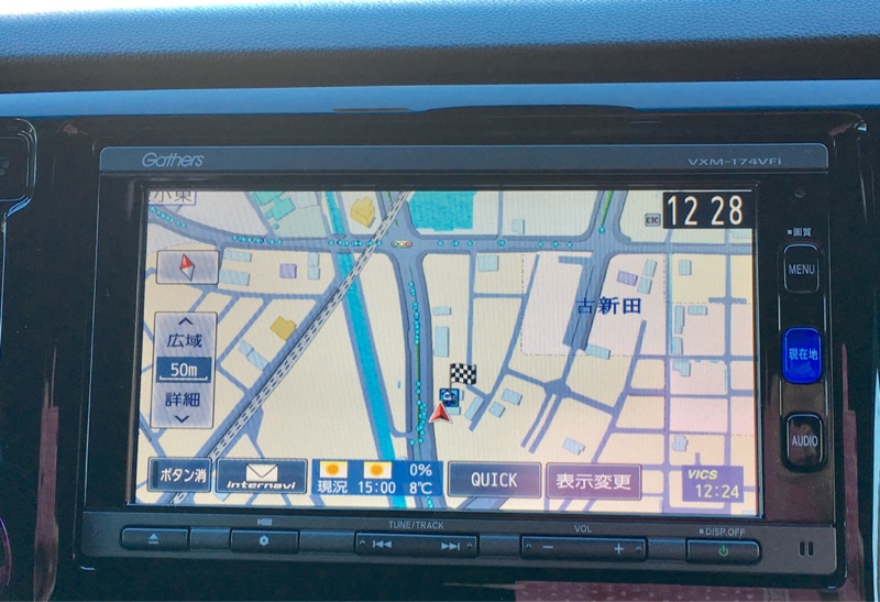 ホンダ 純正 Gathers Vxm 174vfi のパーツレビュー N Wgn カスタム Umimi みんカラ